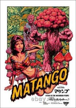 200 Pieces Limited Edition Matango Rockin' Jelly Bean Silkscreen Poster