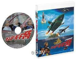 Edition Thunderbirds 55 /Gogo Blu-Ray Other 3-Piece Set Theater Limited Japan JP