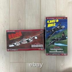 Hasegawa Aircraft 1/72 Scale 2 Piece Set Rare with Bonus Limited Edition