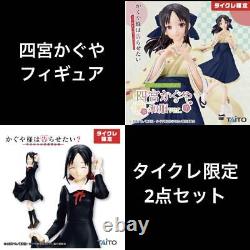 Kaguya Shinomiya Figure Limited Edition Piece Set