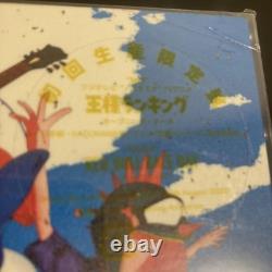 King Gnu Limited Edition 4-Piece Set