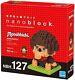 Monchhichi Nanoblock Limited Edition 3000 Pieces From Japan