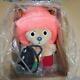 One Piece Life-size Chopper Plush Toy Limited Edition Dx Rucksack Version 2004/