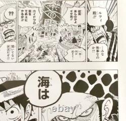 One Piece Limited Edition Original Duplicate Manuscript Course A Japan NEW
