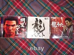 Ryu ga Gotoku Limited Edition Bonus 12-Piece Set Glass Other Kazuma Kiryu Majima