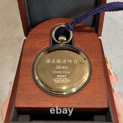 Seiko 90th Anniversary Limited Railway Watch Svbr007 Gold Case Used 1014 Piece