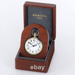 Seiko 90th Anniversary Limited Railway Watch Svbr007 Gold Case Used 1014 Piece