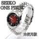 Seiko One Piece Ace Limited Edition Red Dial Watch Collectible Gift