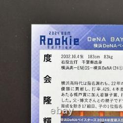 Édition limitée à 50 pièces BBM Takaki Tokai Green Foil Signature Secret Rookie Edition