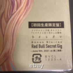 Ensemble limité de 4 pièces King Gnu