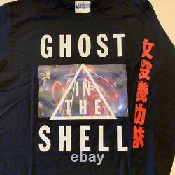 Ghost In The Shell - Édition Limitée de 500 pièces de l'Intrigue Innovante.