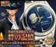 Montre One Piece, &Eacute;dition Limit&eacute;e, Sabo, M&eacute;moire Des Liens Utilis&eacute;s Test&eacute;s