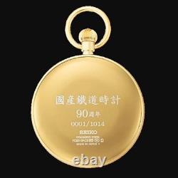 Montre ferroviaire Seiko 90e anniversaire édition limitée Svbr007 boîtier en or utilisée 1014 pièces