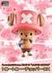 Portrait. Des. Pirates One Piece &Eacute;dition Limit&Eacute;e Figure Dx 1/8 De Tony Tony Chopper