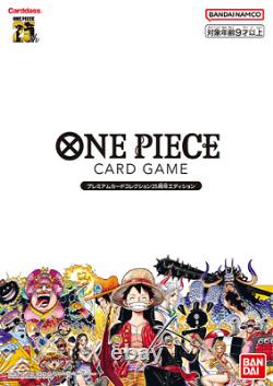 Psl One Piece Premium Card Collection 25ème Anniversary Edition Limited Bandai