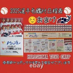 Set de couverts Carp 3 pièces, édition limitée épuisée