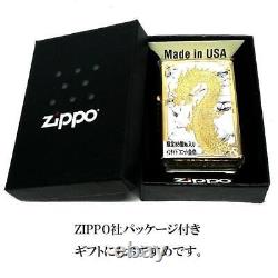 ZIPPO Briquet à huile Dragon édition limitée 88 pièces Motif japonais Blanc